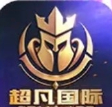 超凡国际